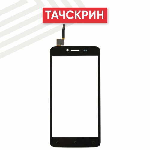 сенсорное стекло тачскрин для мобильного телефона смартфона fly quad phoenix iq4410 4 7 черное Сенсорное стекло (тачскрин) для мобильного телефона (смартфона) Fly Nimbus 7 (FS505), 5, черное