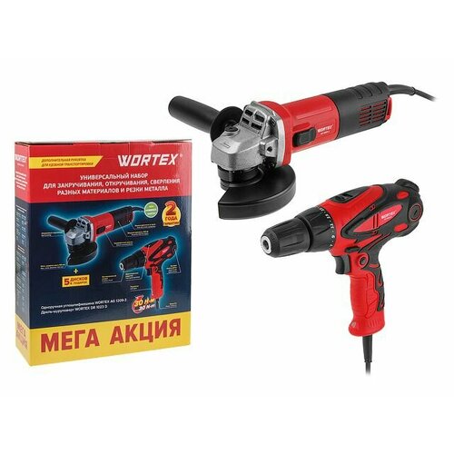 Набор электроинструмента WORTEX одноручная ушм дрель-шуруповерт мега акция в кор Ушм WORTEX AG 1209-3 дрель-шуруповерт WORTEX DR 1023 D 5 диск 867000₽