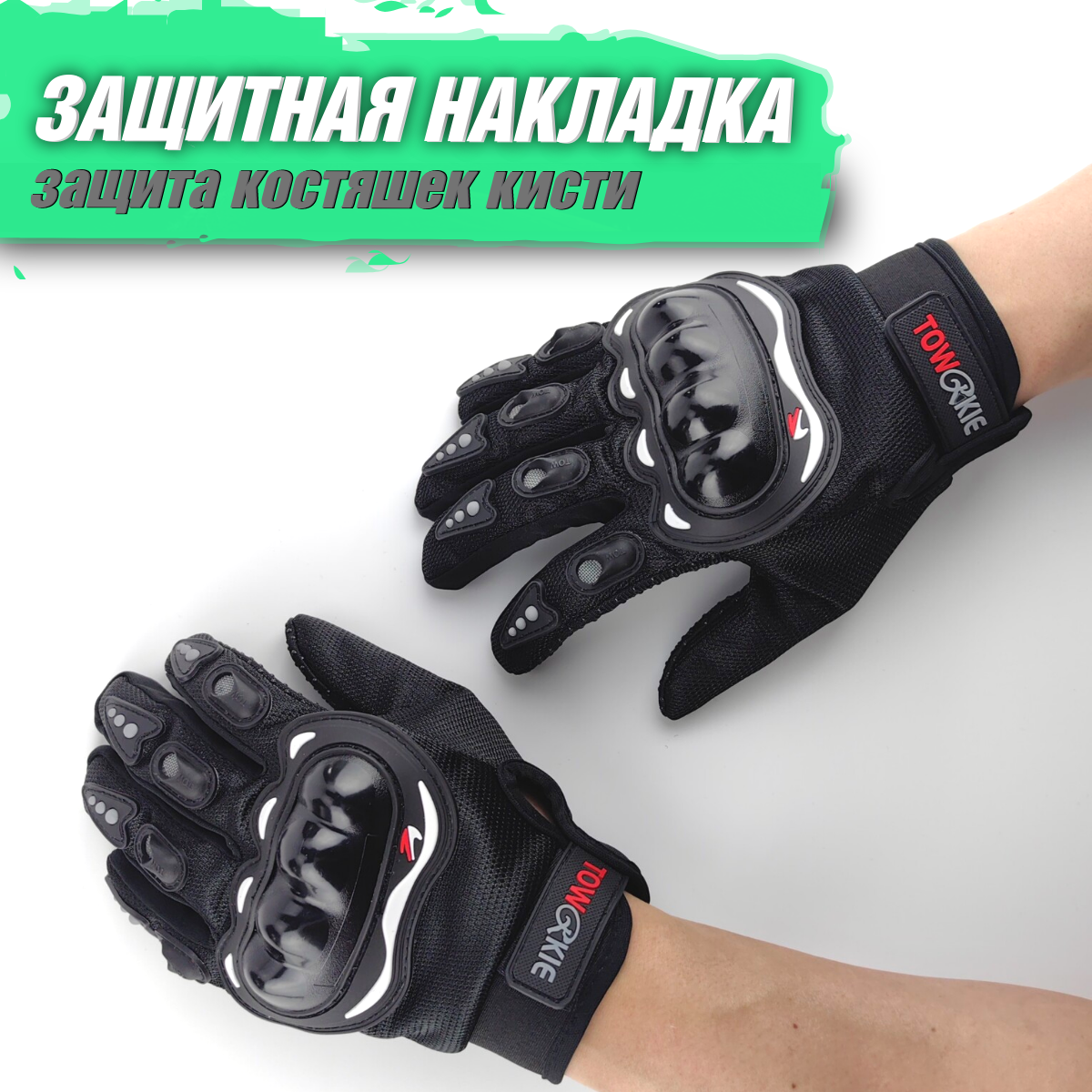 Перчатки защитные RZR-gloves-001 — фото 3