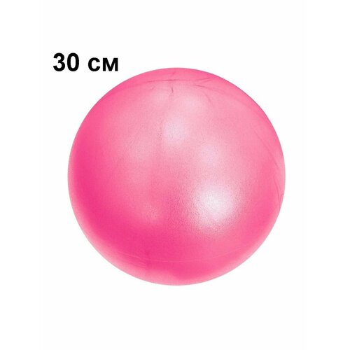 Мяч для пилатеса, фитбол Mr. Fox 30 см, мяч для фитнеса и йоги, фитнес-мяч, розовый для гимнастики и фитнеса для йога мяч 25 см мяч для пилатеса занятий в тренажерном зале фитнеса йоги
