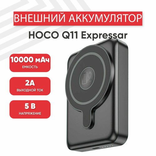 Внешний аккумулятор Powerbank АКБ Hoco Q11 Expressar 10000мАч 2А LED Li-Pol черный 457300₽