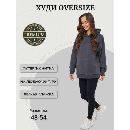 фото Худи худи, размер xl, серый westcat