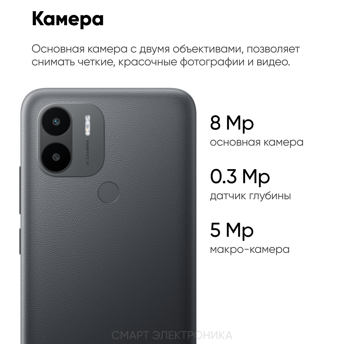 Смартфон Xiaomi POCO C51