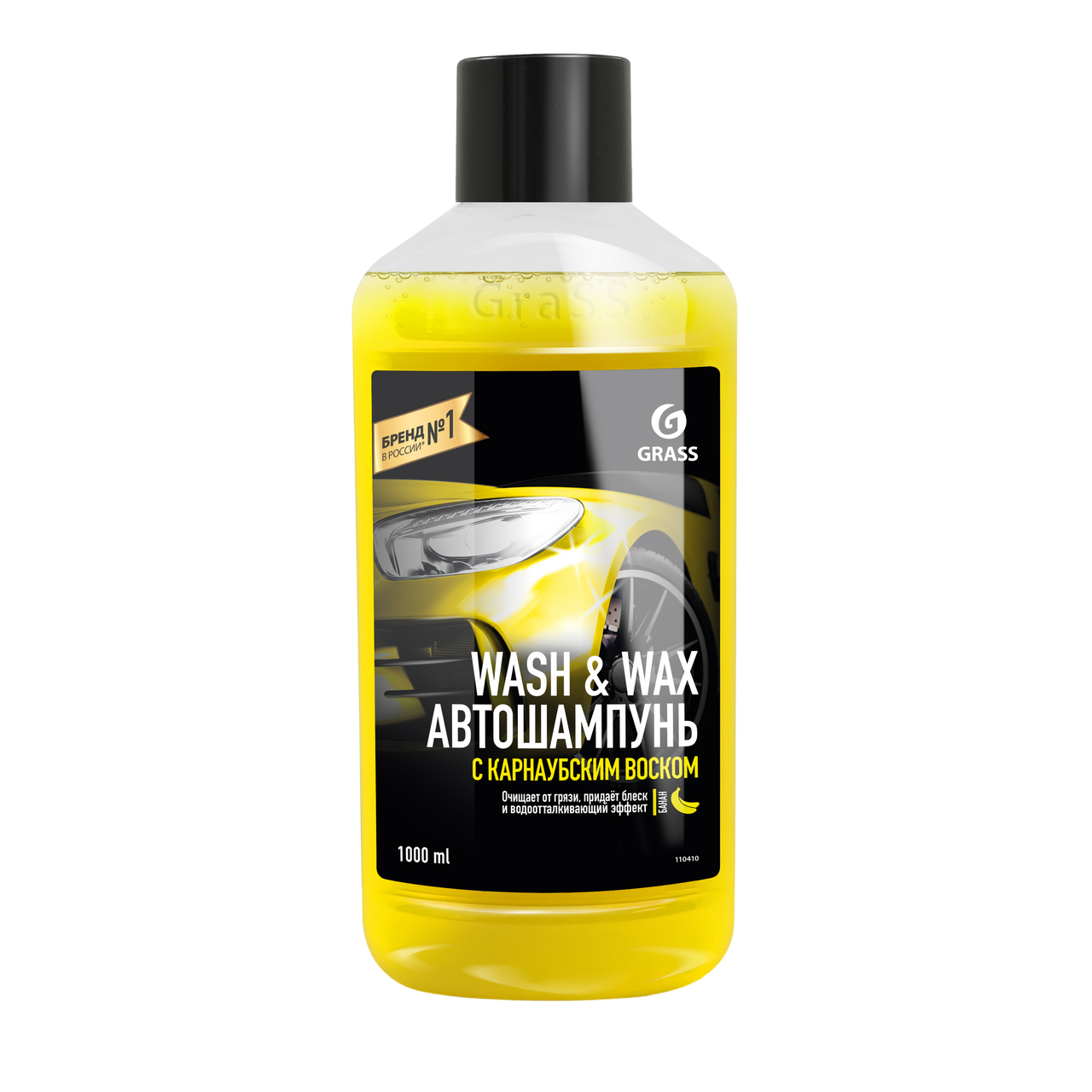 Grass Автошампунь для ручной мойки Wash & Wax с карнаубским воском