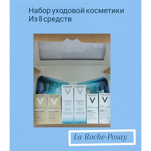 Подарочный / дорожный набор уходовой косметики La Roche-Posay