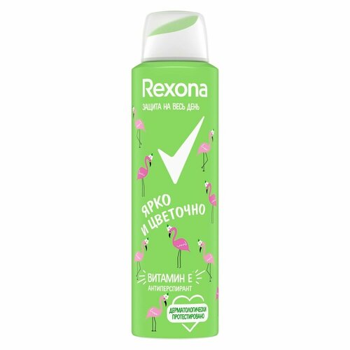 Антиперспирант Rexona Ярко и цветочно спрей, 150мл