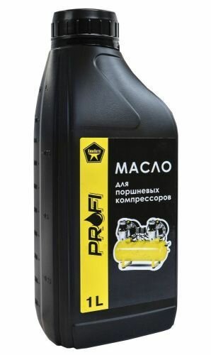 Масло компрессорное ХимАвто КС-19 1 литр