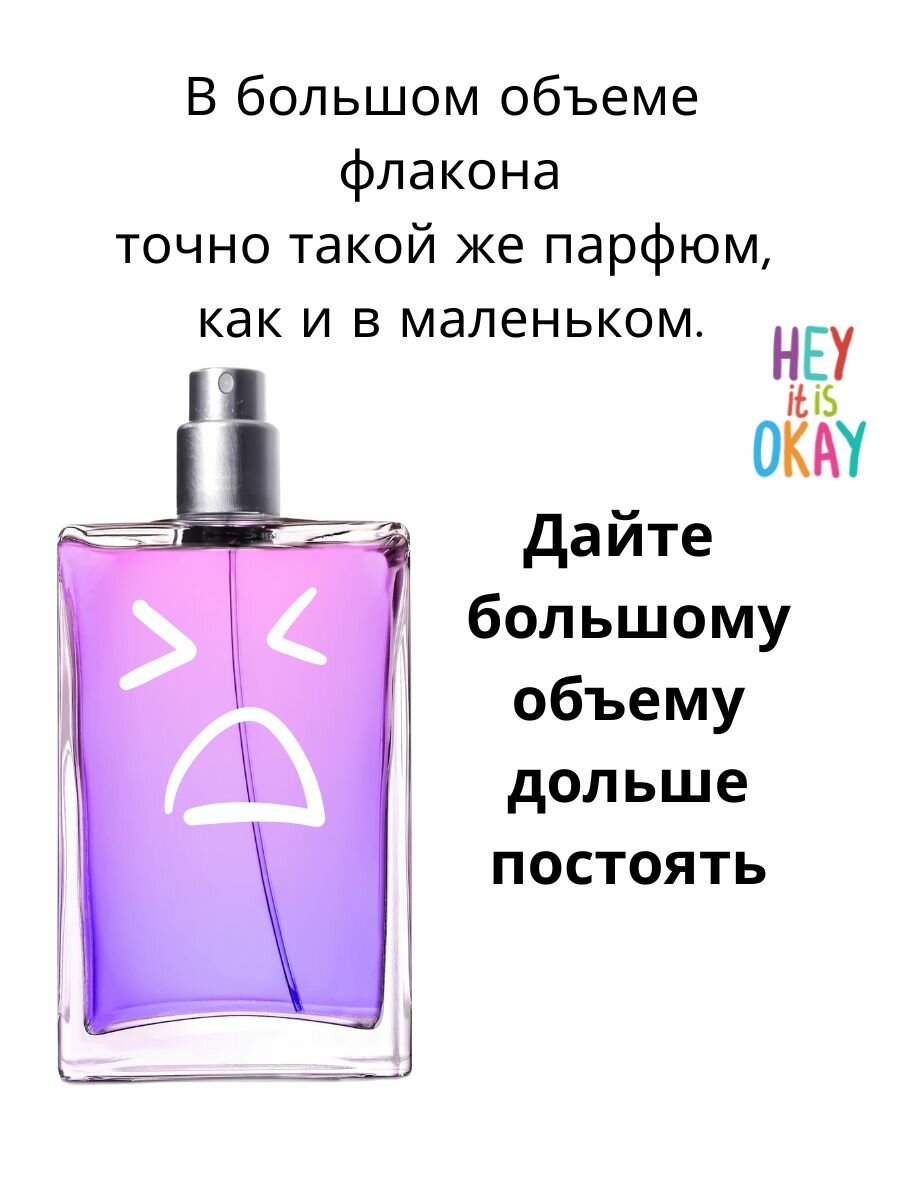 Amo Ferragamo духи стойкие