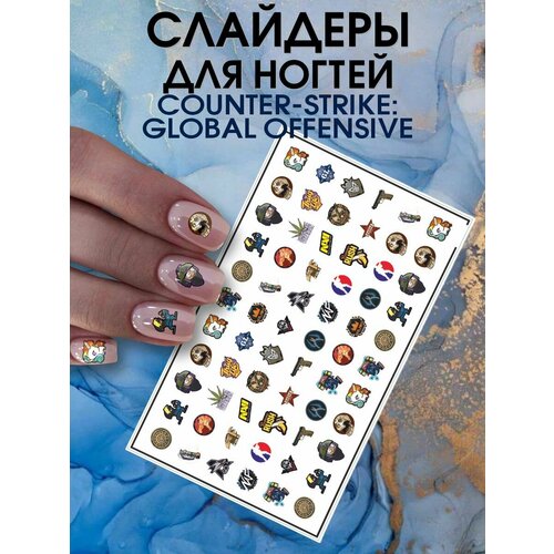 Наклейки для ногтей Counter-Strike КС
