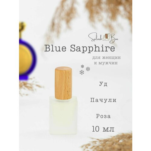 Blue Sapphire духи стойкие удовые