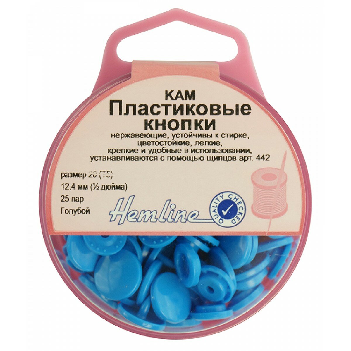 Кнопки пластиковые, 12,4 мм, цвет голубой 20 (T5) голубой 12,4 мм HEMLINE 443. BLUE