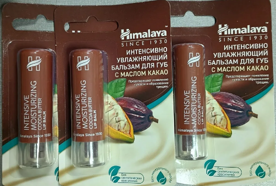 Бальзам для губ Himalaya с маслом какао, 4,5 гр х 3 шт