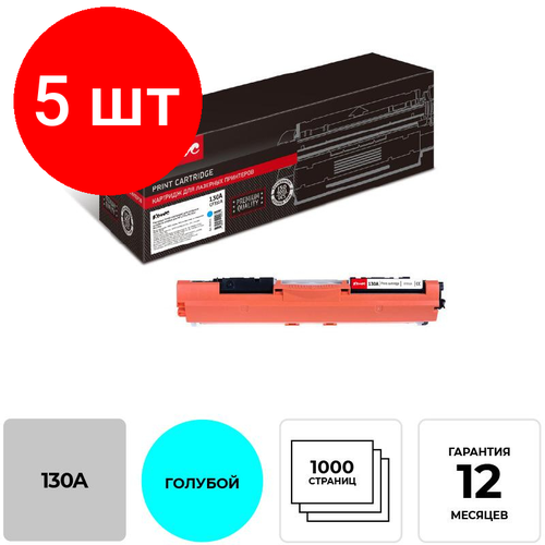 Комплект 5 штук, Картридж лазерный Комус 130A CF351A гол. для HP LJ ProM176n/M177fw картридж 130a cf351a