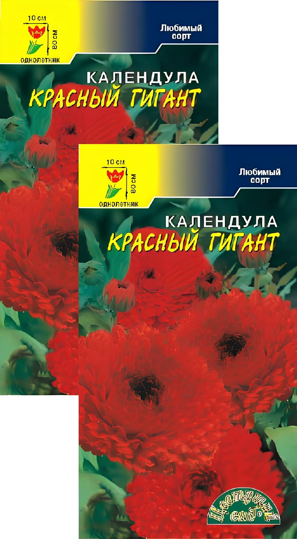 Календула Красный гигант (0,3 г), 2 пакета