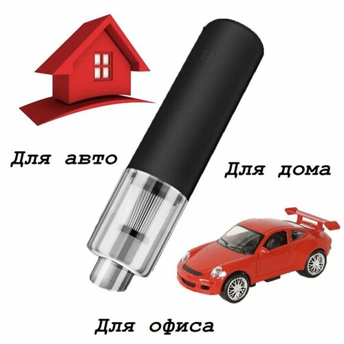 Беспроводной ручной пылесос с комплектом насадок Handy Vacuum Черный 219800₽