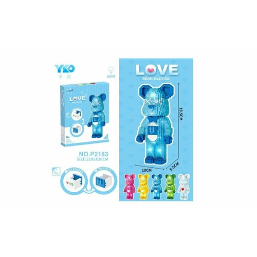Конструктор светильник Bear Синий медведь с подсветкой и шкатулкой 1469 деталей
