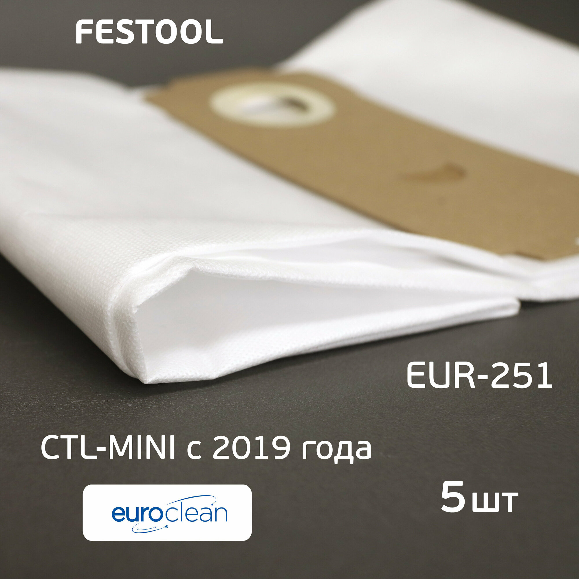 Синтетический мешок-пылесборник для FESTOOL EURO Clean - фото №10