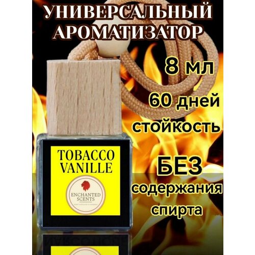 Ароматизатор воздуха для мужчин и женщин ENCHANTED SCENTS Tobacco Vanille,8 мл