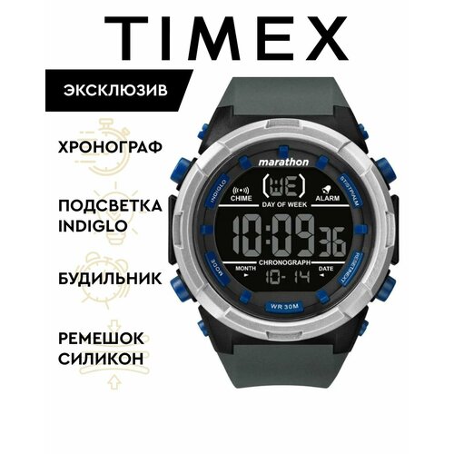 Наручные часы TIMEX, черный