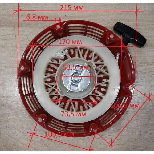 Стартер для двигателя Lifan 188F Lifan 190F и Honda GX390 Honda GX420 959₽