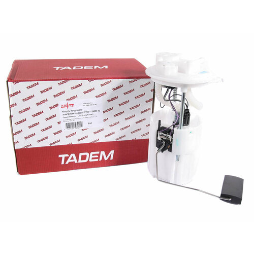 Бензонасос электрический (модуль в сборе) 2190 GRANTA КЗАТЭ 2190-1139009-10