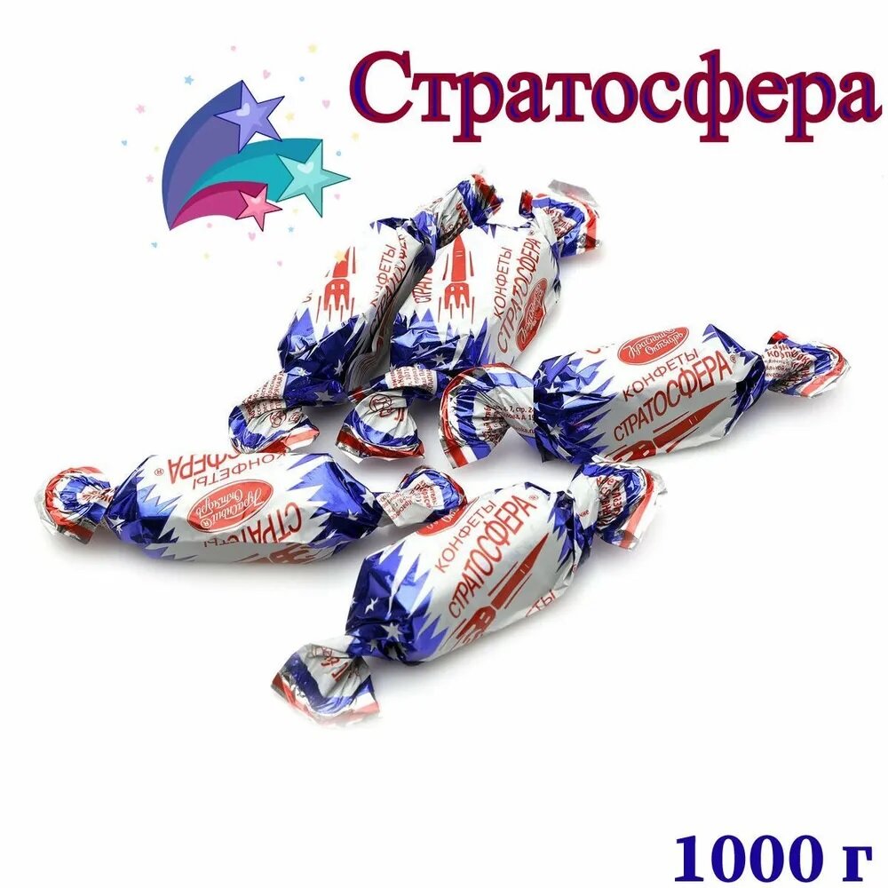 Конфеты шоколадные_Стратосфера_1000г