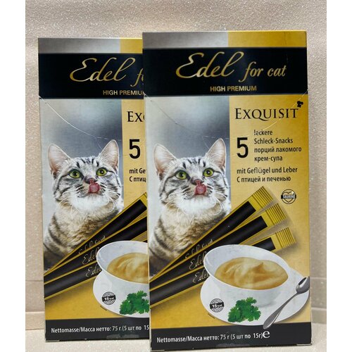 Лакомство Edel для любых кошек. Крем-суп, с птицей и печенью. 2 пачки(10 шт по 15г)