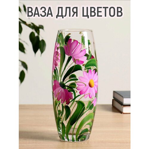 Ваза "Нежность" овал 26см