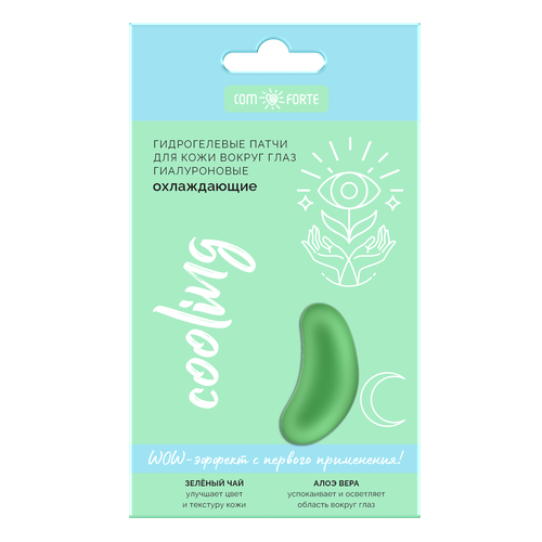 Патчи гидрогелевые для кожи вокруг глаз Гиалурон охлаждающие ComForte 192₽