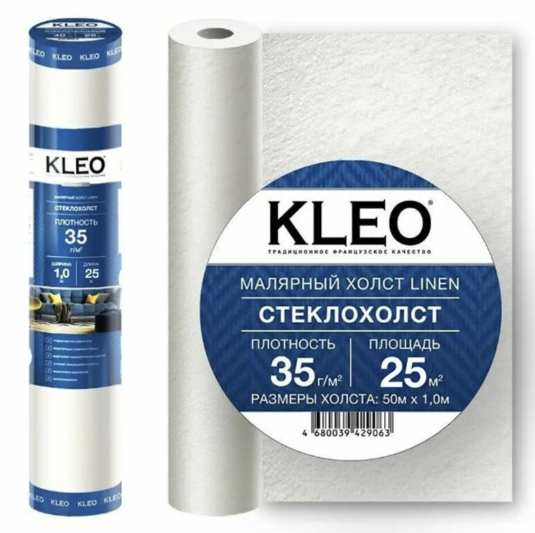 Стеклохолст KLEO Linen 1*25м 35г/м2 паутинка