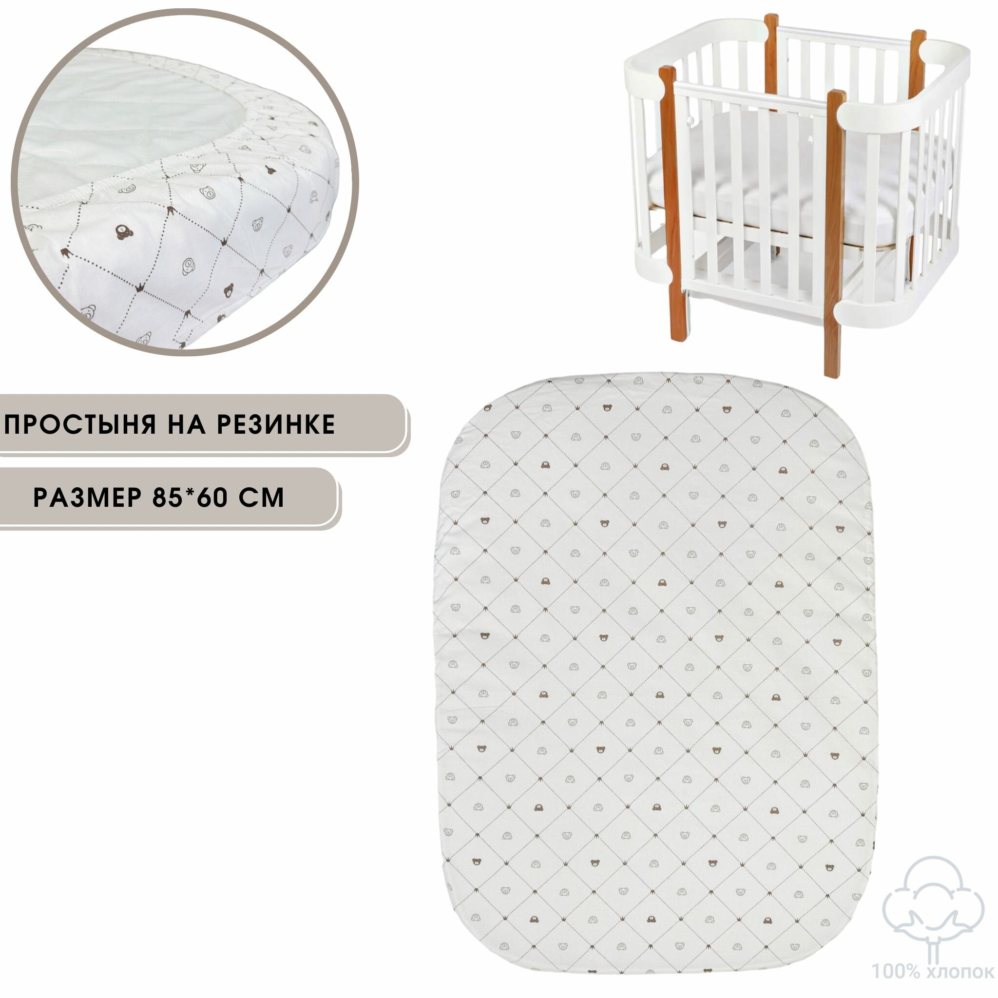 фото Простыня на резинке детская 60х85см Дракоши 100% хлопок, овальная простынь 1 шт