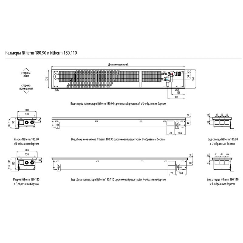 Ntherm 180x90x800 N 180.90.800 RR U EV1 Varmann - фото №10