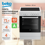 Электрическая плита Beko FFSS67000W