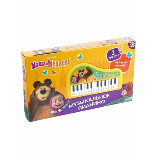 Музыкальное пианино Маша и Медведь звук цвет жёлтый