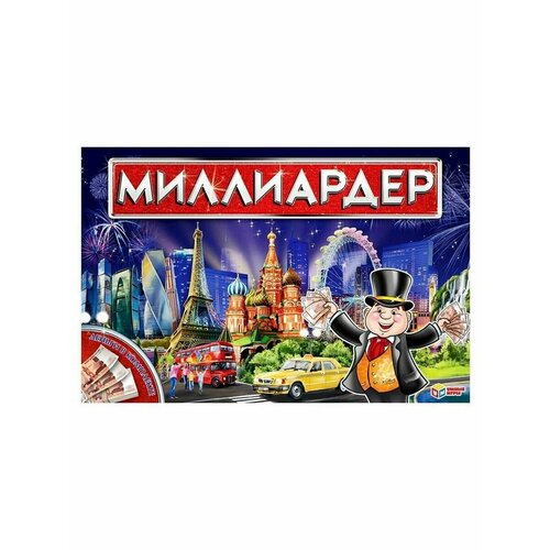 Настольная экономическая игра Миллиардер настольная экономическая игра анти миллиардер