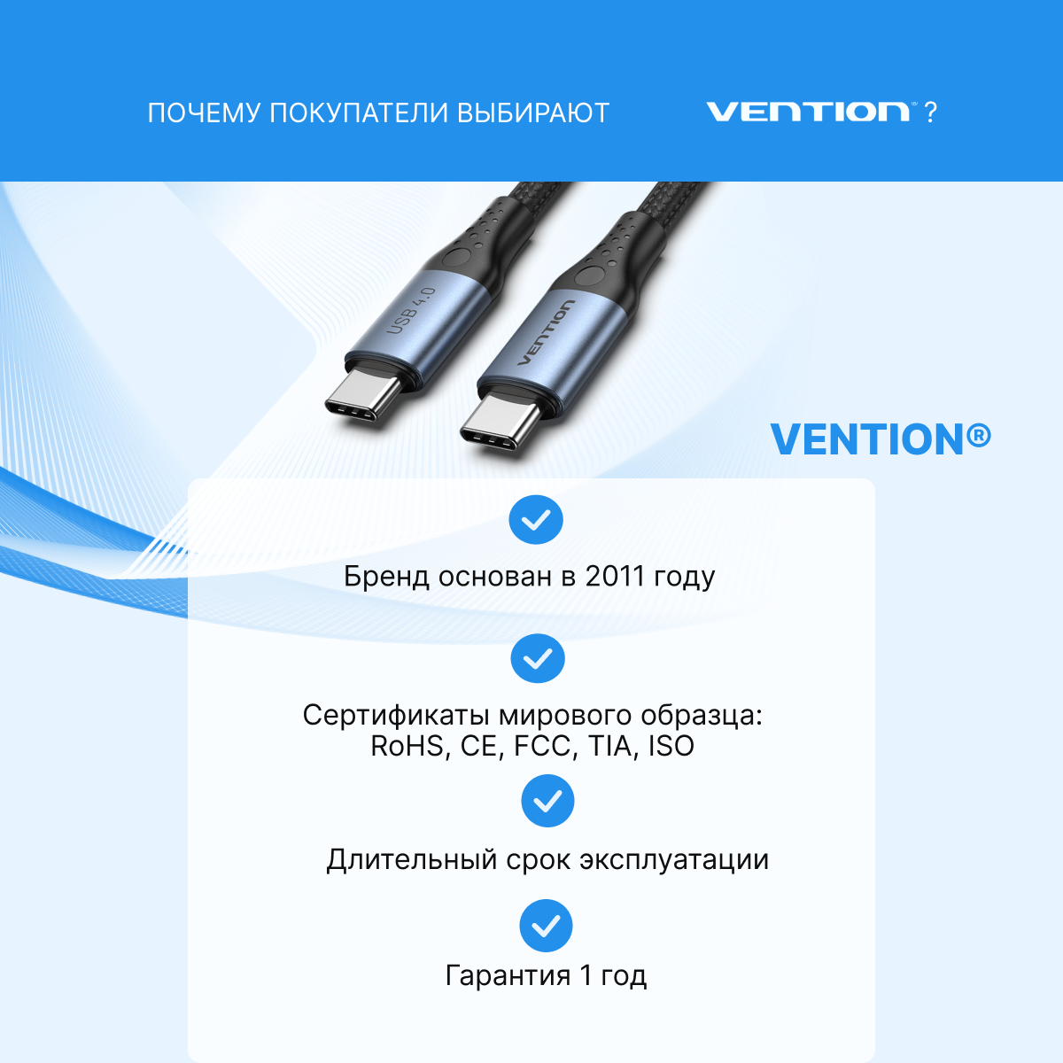 Кабель интерфейсный Vention USB 4.0 CM/CM - 1м - фото №8