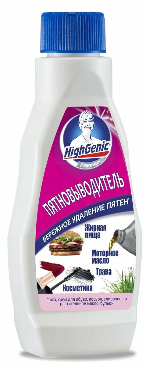 HighGenic Пятновыводитель: жиры, масла, косметика, трава 200 мл/