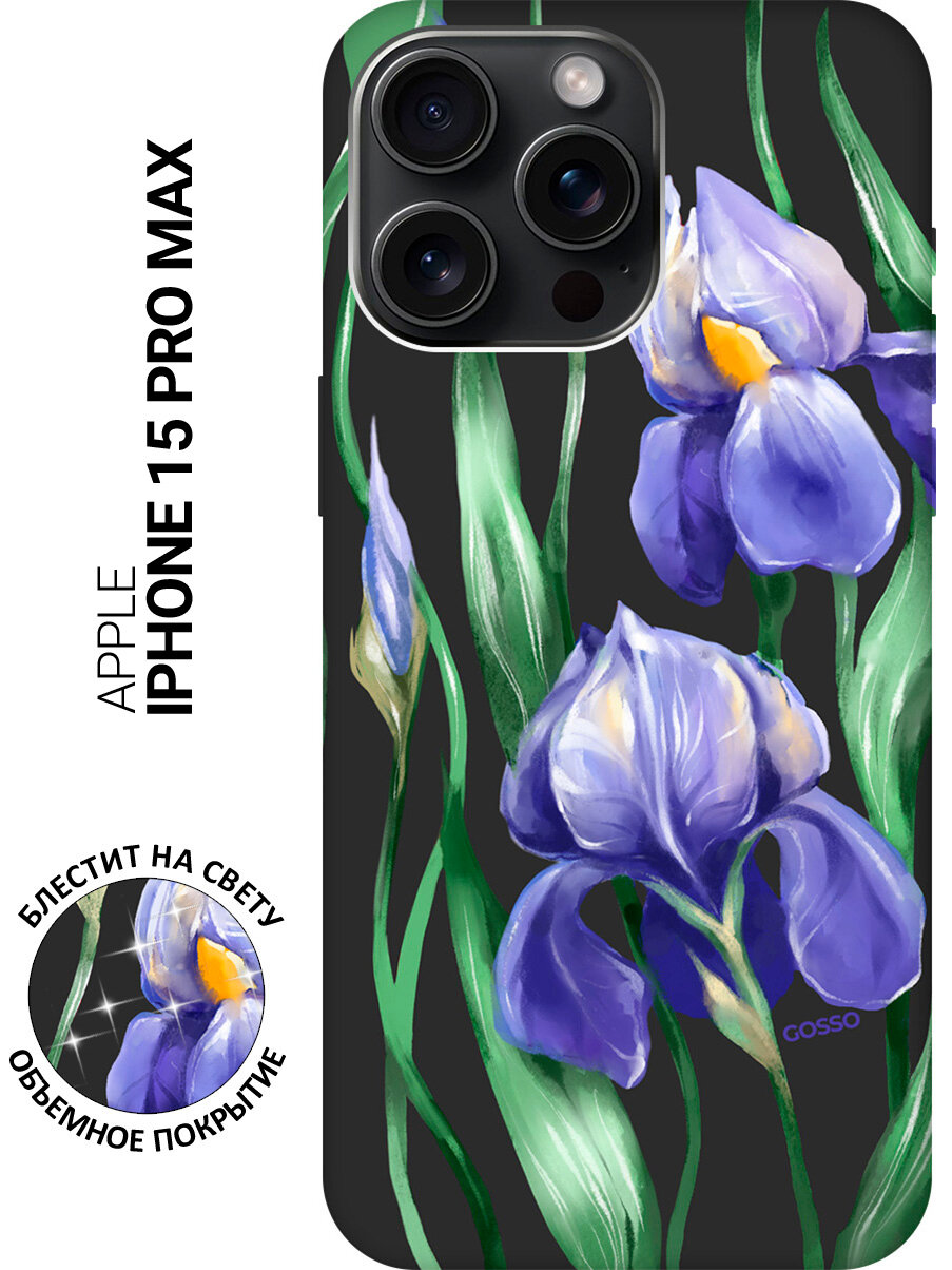 Силиконовый чехол на Apple iPhone 15 Pro Max / Эпл Айфон 15 Про Макс с рисунком "Amazing Irises" Soft Touch черный