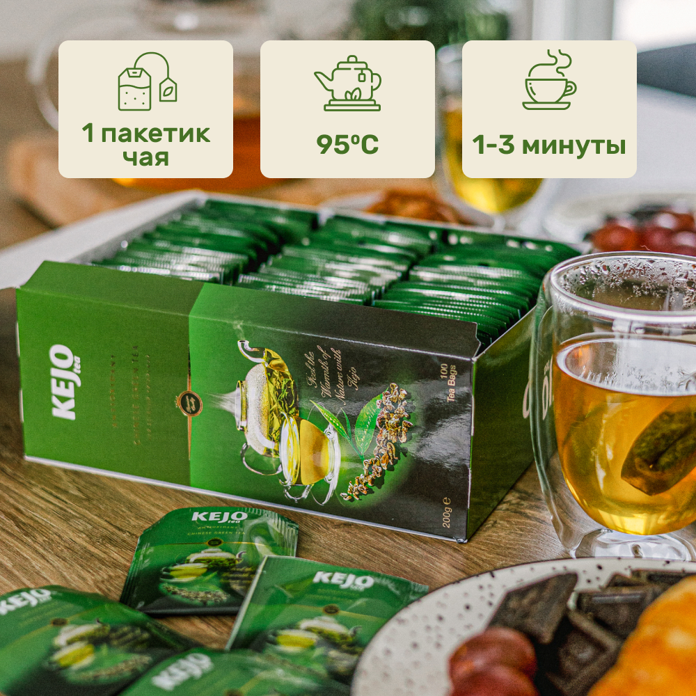 Чай зеленый ANTIOXIDANT CHINESE GREEN TEA KejoTea 100 шт - фотография № 3