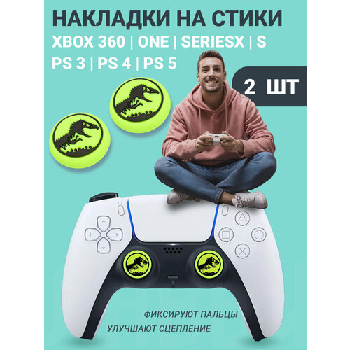 Накладки на стики Playstation и Xbox Парк Юрского периода деревянная подставка держатель для геймпада джойстика горка игры killzone 2 ps3 ps4 ps5 xbox pc switch 2029