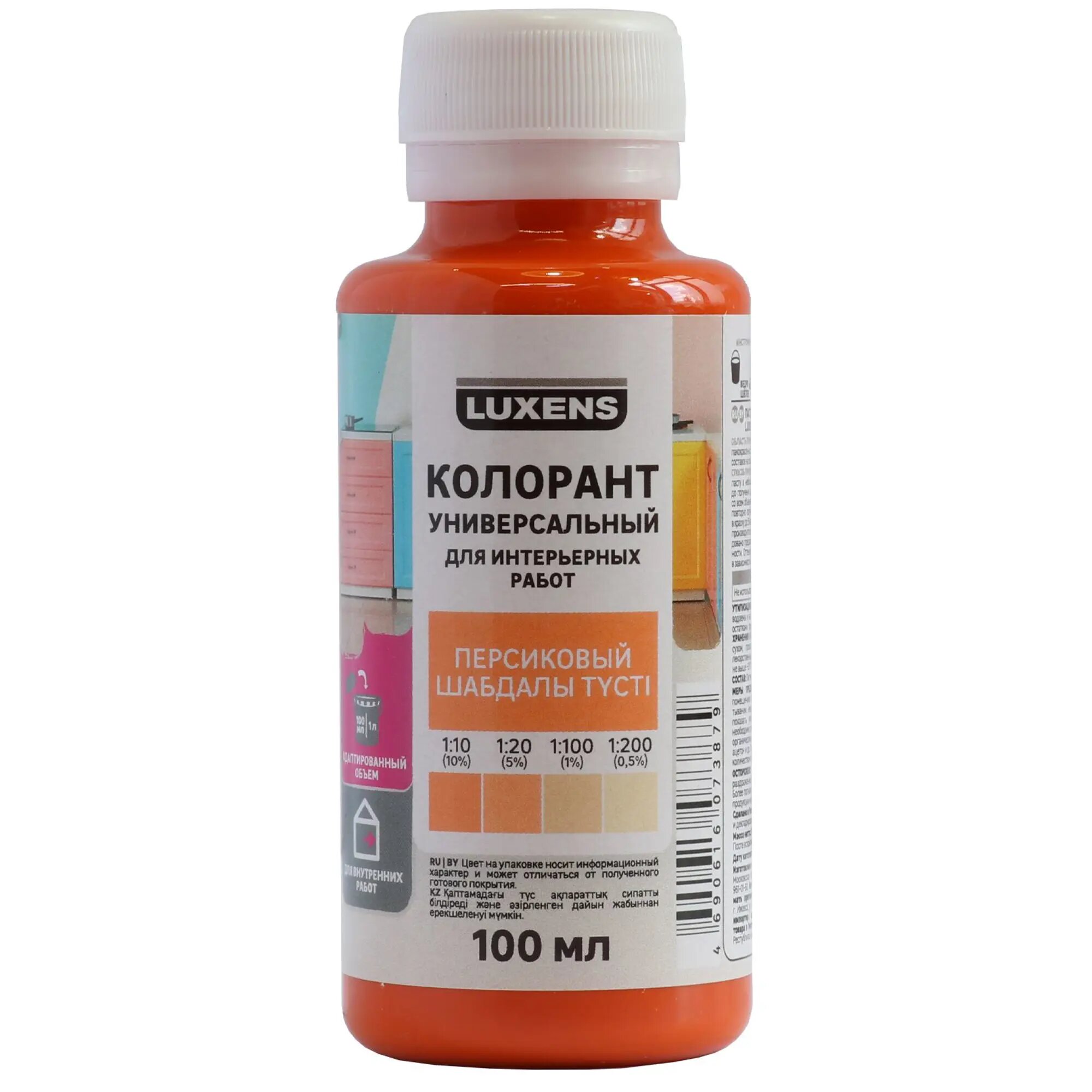 фото Колеровочная паста Luxens колорант универсальный для интерьерных и фасадных работ, персиковый, 0.1 л, 0.116 кг