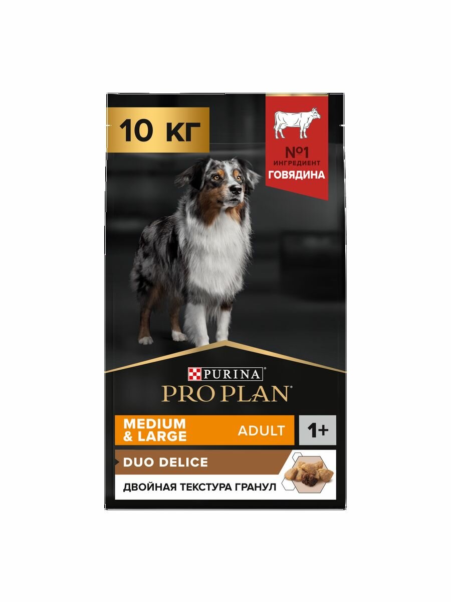 Pro Plan Duo Delice корм для взрослых собак средних и крупных пород, говядина 10 кг