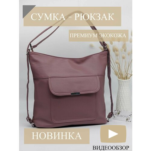 фото Сумка , розовый bobont