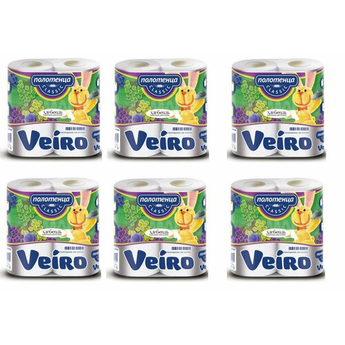 Veiro   , 2 , , 2 , 6 