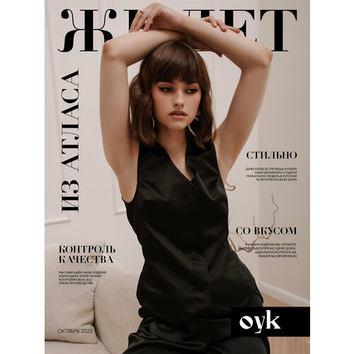 фото Жилет oyk, размер 42 (xs), черный