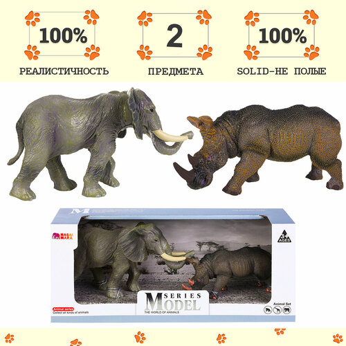 Набор фигурок животных серии Мир диких животных: Слон и носорог, 2 предмета набор фигурок животных серии мир диких животных буйвол и лось 2 предмета