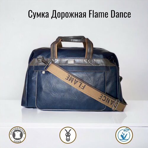 фото Сумка дорожная , 36 л, 20х32х56 см, ручная кладь, синий, серый дом чемоданов