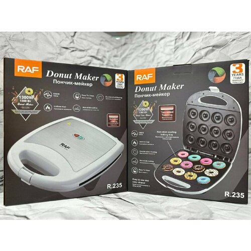 Пончик-мейкер 1300 Вт 369000₽
