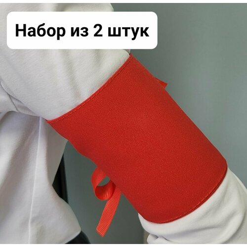 фото Комплект красных повязок дежурного по школе на руку с завязками, 10*17 см, набор из 2 штук нет бренда