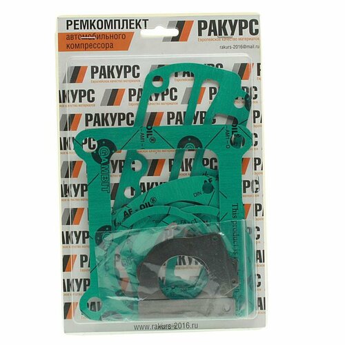 Ремкомплект МАЗ, краз, урал компрессора ПК-310 №1 ракурс